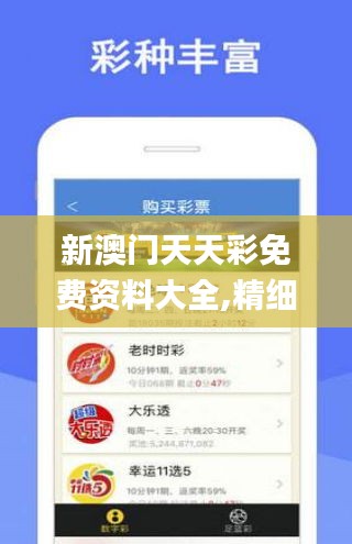 2025澳门今天特马开什么详细解答、详细解答解释落实