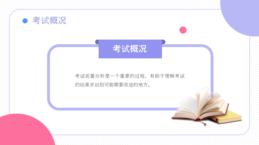 2025年澳门历史记录，详细解答、实时解答解释落实