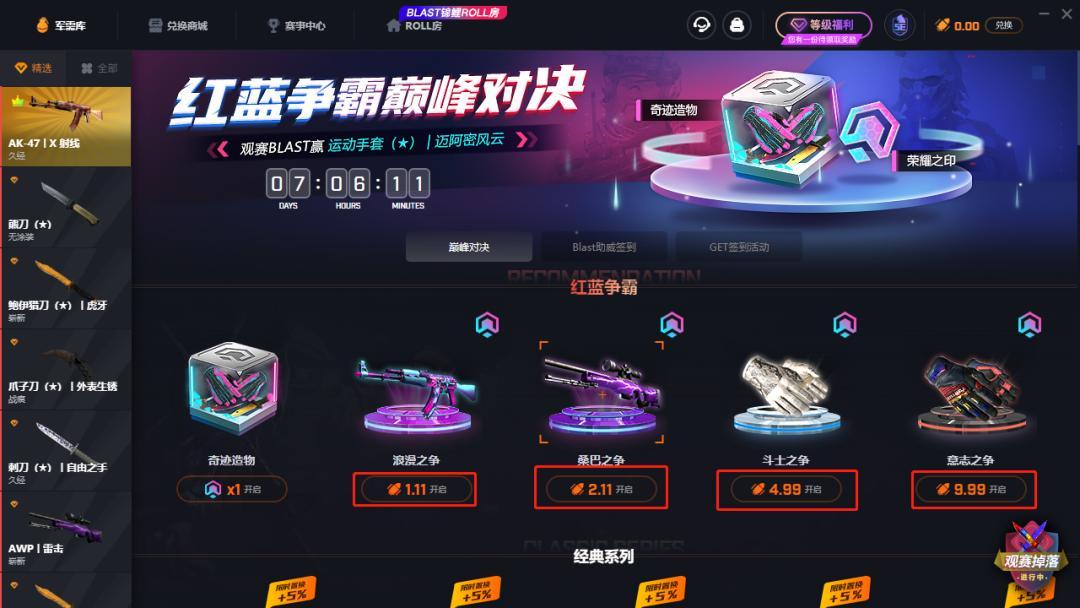 2025澳门今晚开奖号码香港记录的警惕虚假宣传-全面释义、详细解答解释落实
