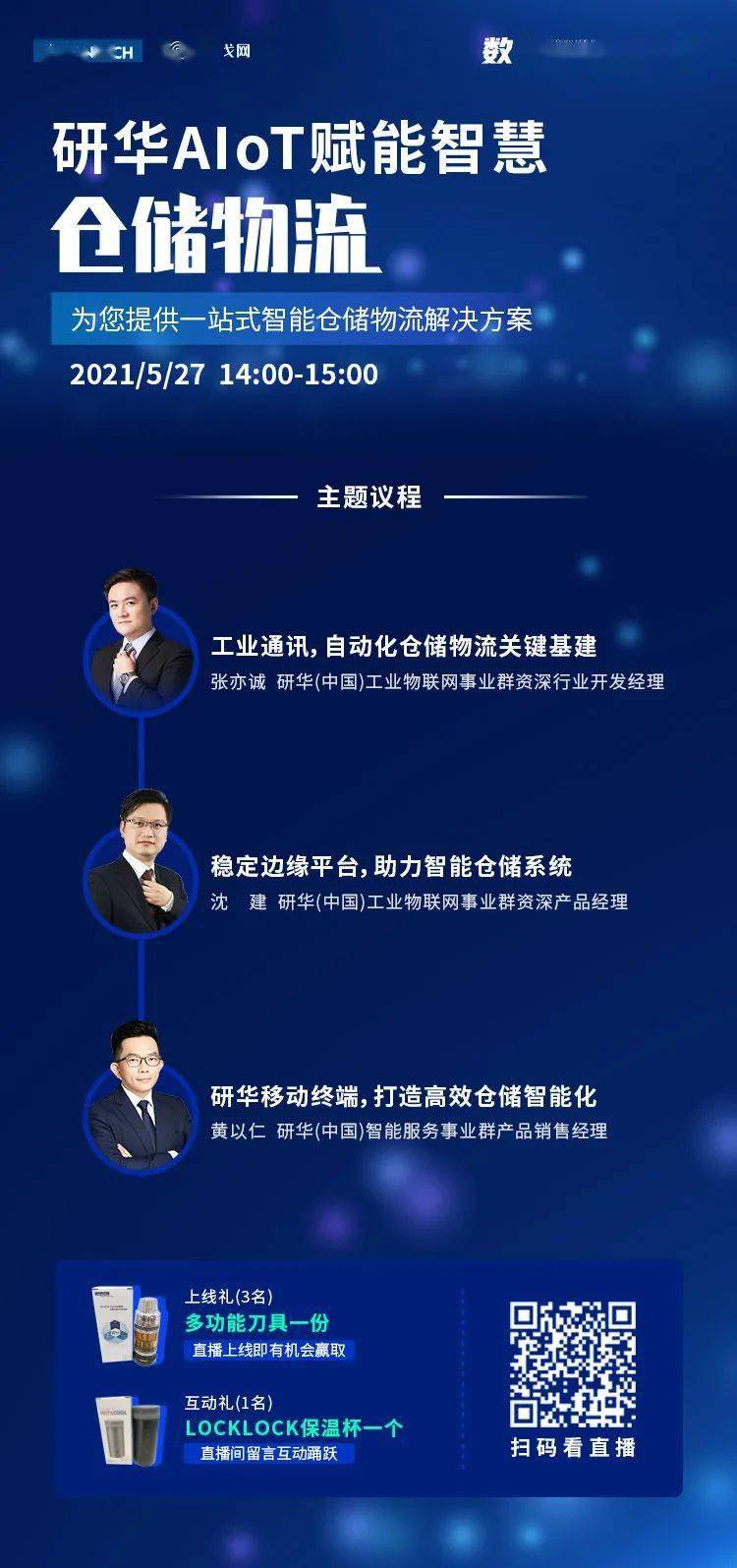 新澳门开奖结果2025开奖记录的全面释义、解释与落实、统计解答解释落实