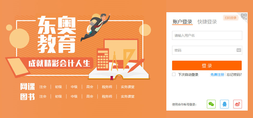 2025新澳天天开奖资料大全最新与警惕虚假宣传-全面释义、定量解答解释落实