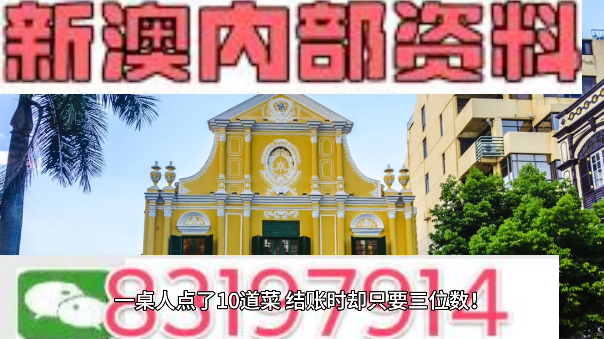 2025澳门天天开好彩大全详细解答、解释与落实、时代解答解释落实