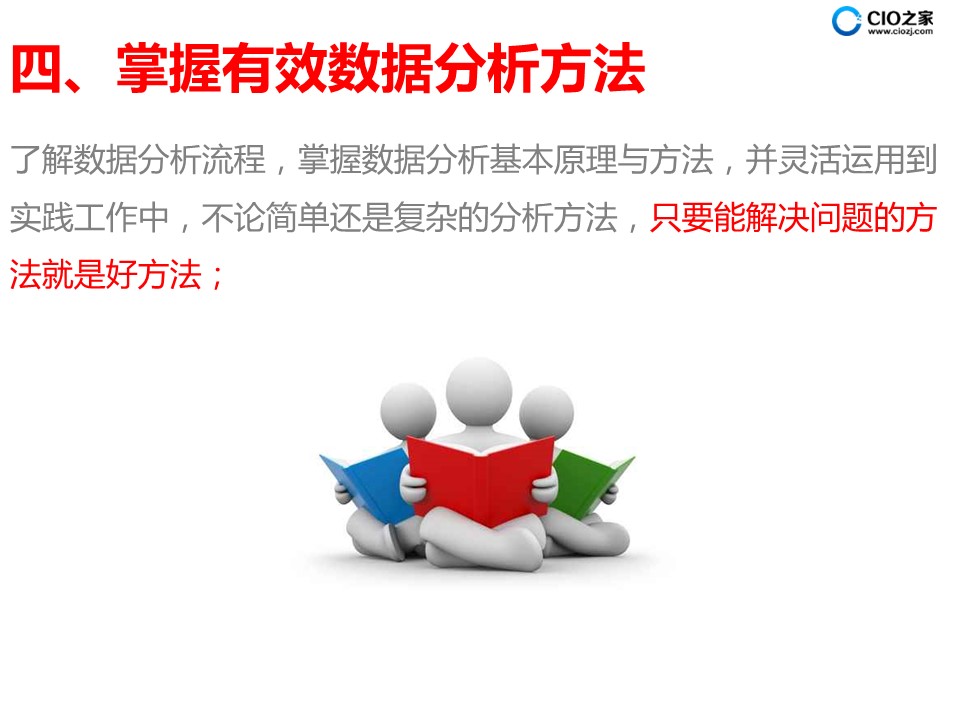2025澳门精准正版免费与警惕虚假宣传-全面释义、实证解答解释落实