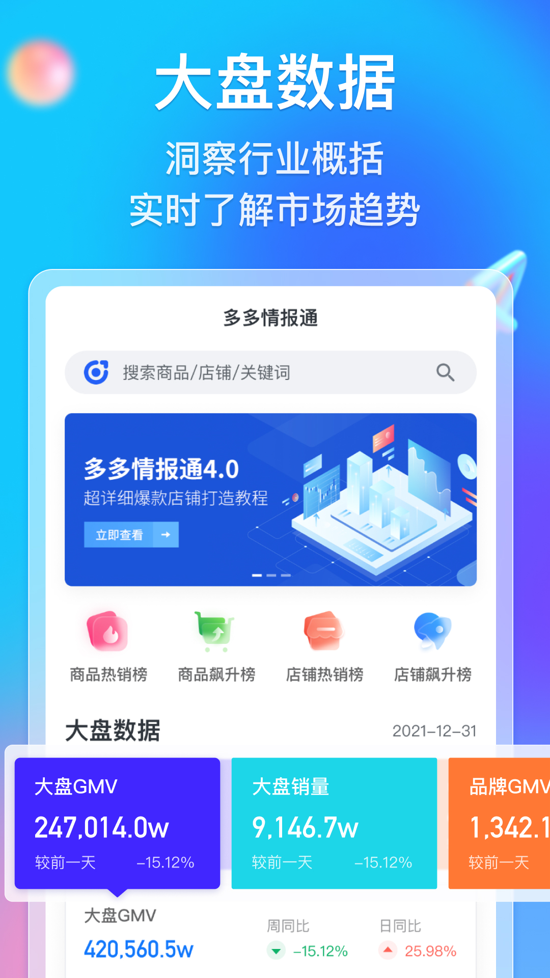 新澳门四肖八码凤凰码刘伯温,警惕虚假宣传落实,时代解答解释落实
