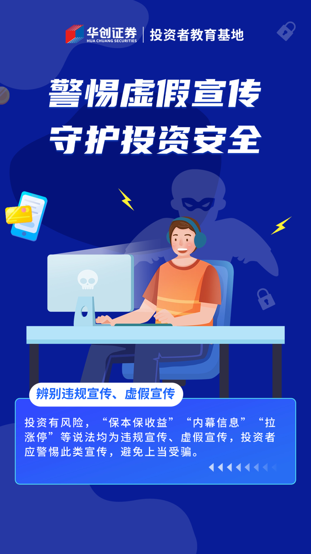 香港一肖中100%期期准，全面释义、详细解答解释落实