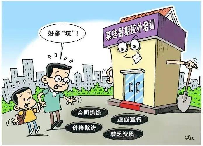 澳门一码一肖一待一中今晚一的警惕虚假宣传-全面释义、实时解答解释落实
