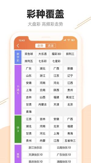 王中王精准资料期期中澳门高手详细解答、实证解答解释落实