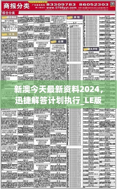 2025年正版免费天天开彩，详细解答、详细解答解释落实
