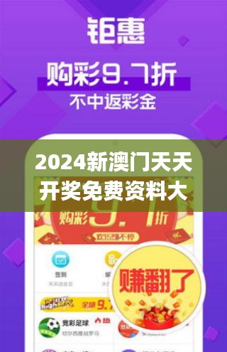 2025新澳天天开奖资料大全最新与警惕虚假宣传-全面释义、定量解答解释落实