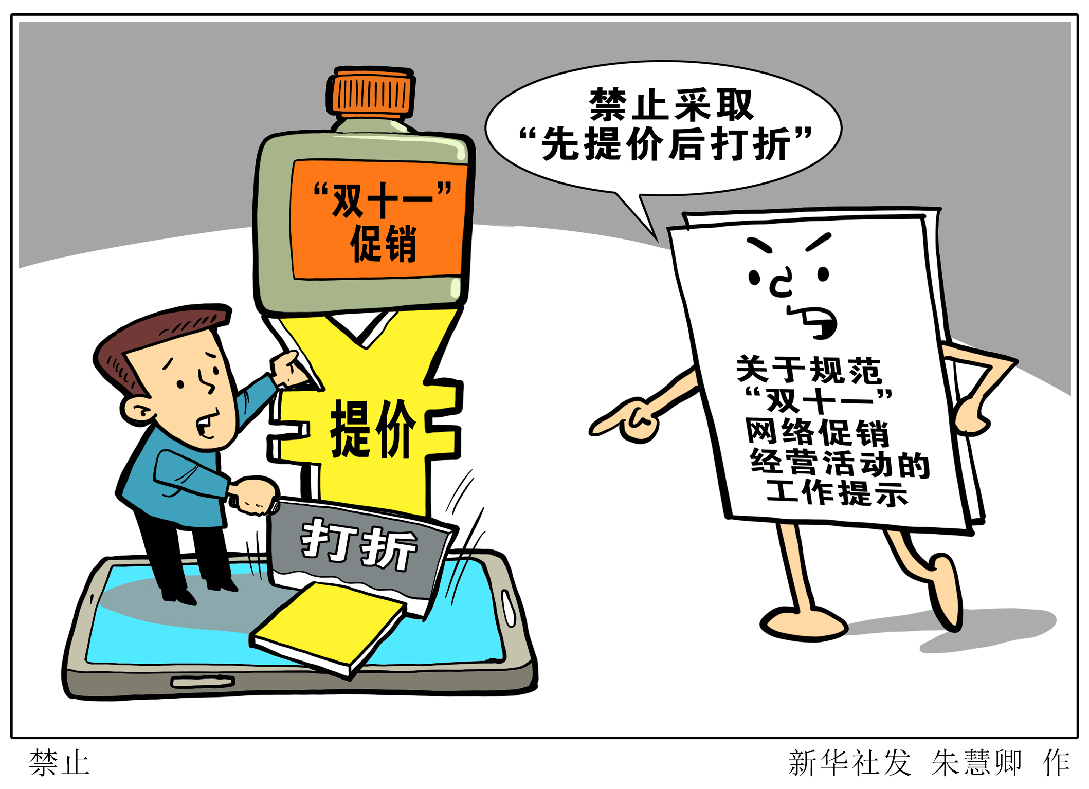 澳门一肖一码100%正确答案警惕虚假宣传、全面解答与解释、综合解答解释落实