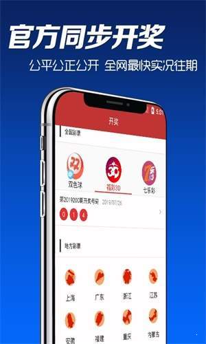2025澳门天天开彩资料大全,警惕虚假宣传落实,全面解答解释落实